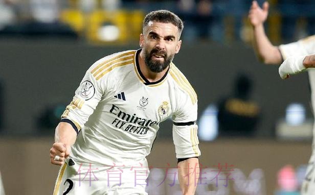 罗马诺:皇马对卡瓦哈尔非常满意 将展开续约谈判 罗马诺:皇马对卡瓦哈尔非常满意 将展开续约谈判