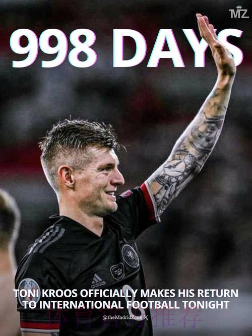 克罗斯:有人想说我们赢得不光彩 但首先要赢得胜利