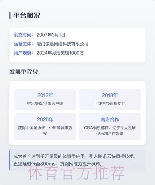 最新世界杯下注平台官方网址 最新世界杯下注平台官方网址